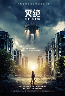 秋霜剧照6