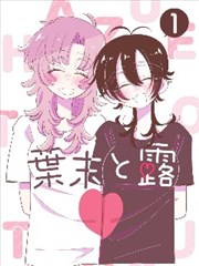 漫画分镜抽屉图鉴封面