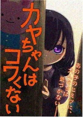 纸上星河动画档案封面