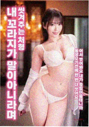 秋霜剧照4