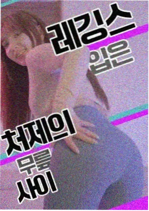 秋霜前传电视剧